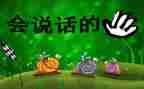老师的眼睛会说话作文7篇