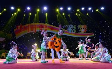 汇演的活动方案参考6篇