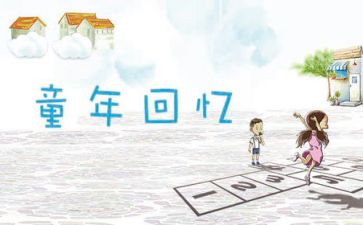 校园的回忆作文800字6篇