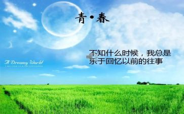 回忆老师的作文600字8篇