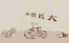 回忆毕业时的作文5篇