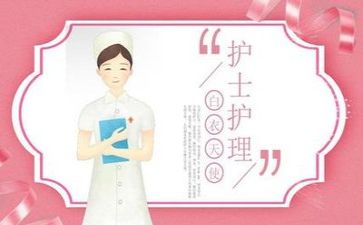 学护理技术的心得体会6篇