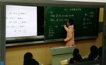 四则混合运算的教案8篇