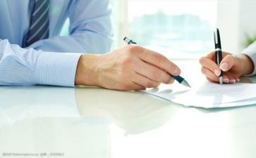 公益行活动方案参考6篇