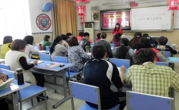 数学活动课教案5篇