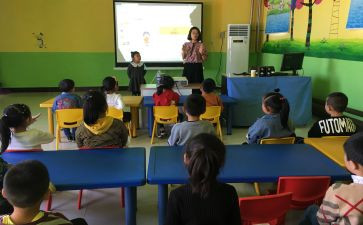 小学活动课教案8篇