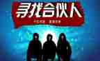 两个合伙合同6篇