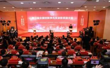获奖发言稿的模板5篇