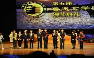 获奖类作文优质6篇