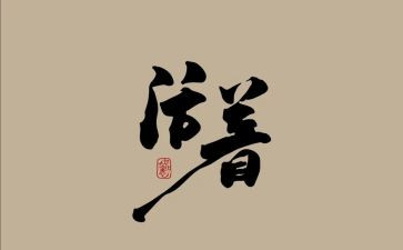 ?w活着的读后感推荐6篇