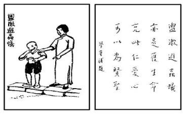 保护生态倡议书模板8篇