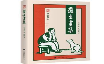 环境保护生态心得体会7篇