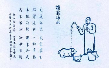 保护生态倡议书5篇