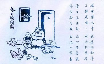 呵护生命作文8篇