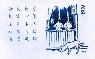 保护生态作文600字7篇