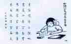 爱护生命演讲稿5篇