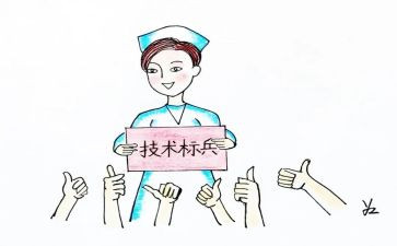 护士长工作计划模板7篇