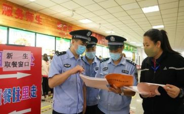 爱护校园环境的倡议书5篇