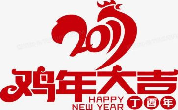 卧鸡蛋的实验作文最新8篇