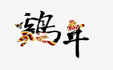 竖鸡蛋作文400字7篇