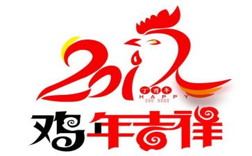 竖鸡蛋作文600字6篇
