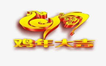 区分生鸡蛋熟鸡蛋教案6篇