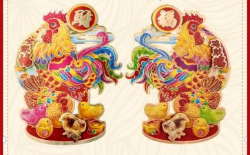 宣传鸡的活动策划参考5篇