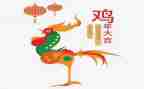 吃鸡翅作文7篇