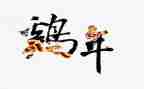 鸡和蛋的故事作文最新7篇