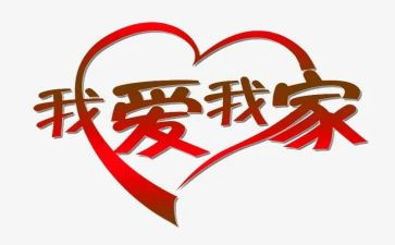 幼儿园学校家长工作总结精选7篇