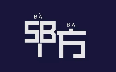 甲方讲话稿6篇