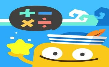 5的加减大班数学教案6篇