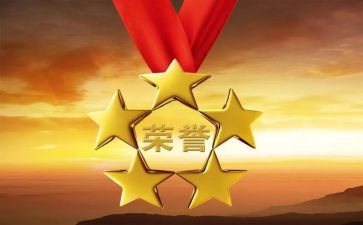教师嘉奖主要事迹材料6篇