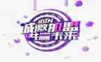 退加盟申请书6篇