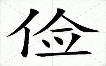 以俭为话题的作文800字7篇