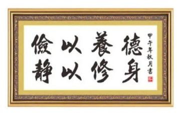 以俭为话题的作文模板6篇