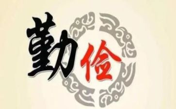 做勤俭节约的我演讲稿8篇