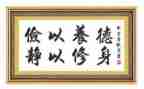 节俭的素材作文8篇