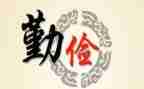 关于勤俭节约的作文8篇