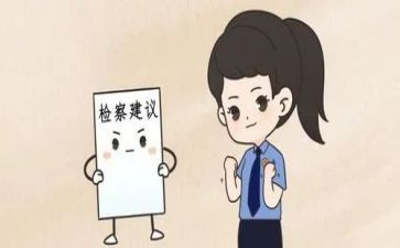 检察院演讲稿6篇