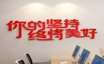 和坚持有关的演讲稿6篇