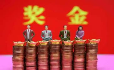 给员工提奖励的申请书5篇