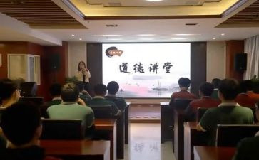 家庭教育大讲堂2024心得体会7篇