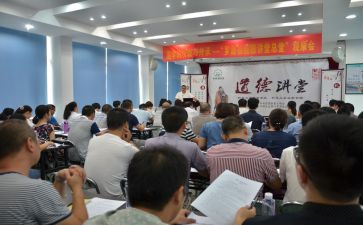 教育大讲堂读心得体会6篇
