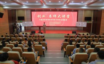 道德讲堂的心得体会范文6篇