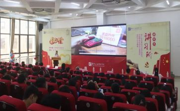 2024年名师大讲堂心得体会8篇
