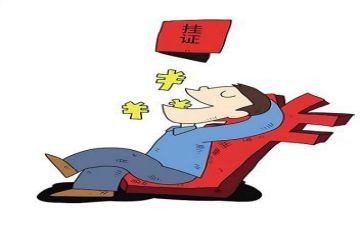 挂靠合同范文推荐6篇