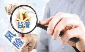局食品监管调研报告5篇