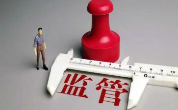 安全监管工作计划5篇