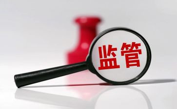 质量监管工作总结6篇